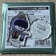 プルバトゥ カフェ　グッズ　フムニャリン