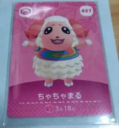 amiiboカード 第5弾 427【ちゃちゃまる】