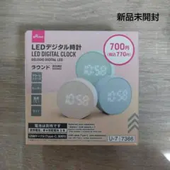 LEDデジタル時計 ラウンド型 USB充電式
