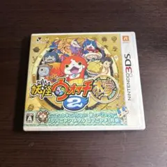 妖怪ウォッチ 本家