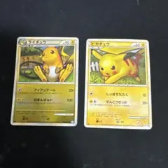 ポケモンカード ポケカ ピカチュウ モンボミラー 151 ダーク