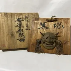 井波彫刻 荒井寿斉 木彫 金彩 獅子頭 金獅子 置物 共箱 - メルカリ