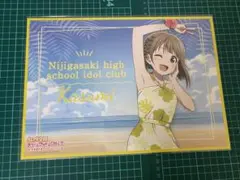 Item thumbnail for item e42cc8b7-b2ab-4e51-95c6-4235d92b9a16