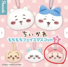 ちいかわ もちもちフェイスマスコット2 カニ　古本屋