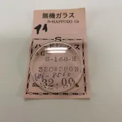 Item thumbnail for item c473508d-945a-43db-a50e-620142cdb963