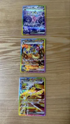ポケモンカード テラスタルフェスex SAR まとめ売り
