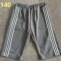 ハーフパンツ　グレー　140