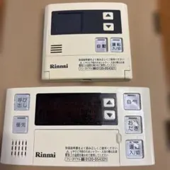 2026年最新】リンナイ 給湯器リモコン bc－120vの人気アイテム - メルカリ