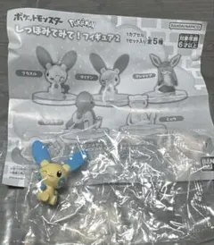 ポケモンしっぽみてみてフィギュア2