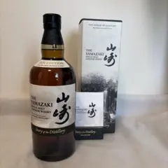 限定品】サントリー 山崎 スモーキーバッチ The Fourth フォース