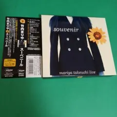 ハラケン様 リクエスト 2点 まとめ商品