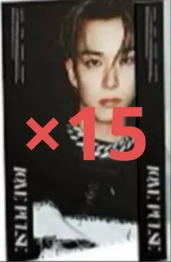 TREASURE LOVE PULSE アサヒ 15枚セット 新品未開封