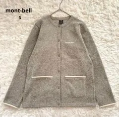 モンベル mont-bell クリマプラス ニットカーディガン　アイボリー　S