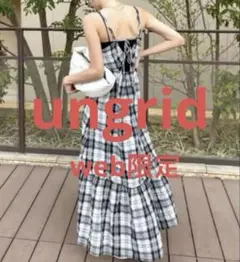 【ungrid】【WEB限定】チェックキャミワンピース