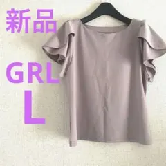 【新品】フリル袖くすみピンクカットソーのサムネイル