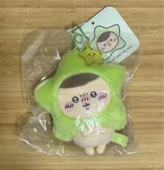 ちいかわ 星に願いを・・・マスコット（くりまんじゅう） - メルカリ