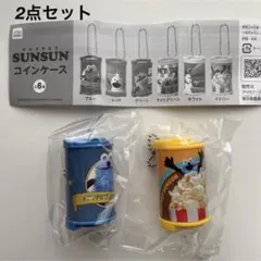 新品★ガチャ パペットスンスン コインケース コインシリンダー 青 黄 2点