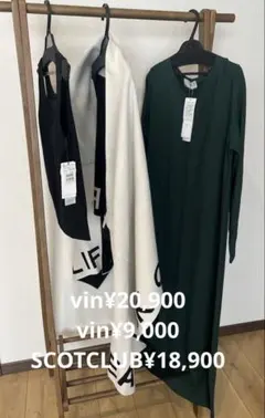 ヤマダヤ福袋3点まとめ売り【計¥48,800】vin、SCOTCLUB