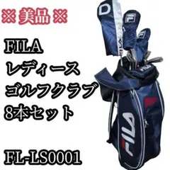 美品 FILA レディース ゴルフセット クラブ8本 キャディバッグ 初心者のサムネイル