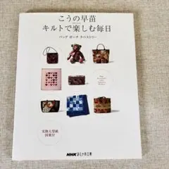 キノピオ様専用 ころりんバッグ トートバッグ ハンドメイド - メルカリ