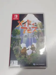 メイドインアビス 闇を目指した連星