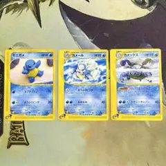 ポケモンカード eカード ゼニガメ カメール カメックス - メルカリ