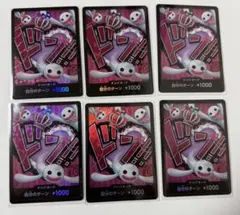 専用‼️ワンピカード　ペローナドンカード　パラレル　6枚セット