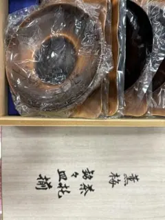 新品　薫梅　茶托と銘々皿　お茶菓子用　銅製　木箱入り