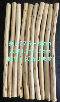 ゆづ☆様 リクエスト 2点 まとめ商品