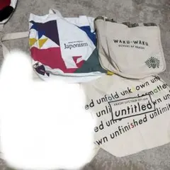 ARASHI バッグ・ワクワク学校