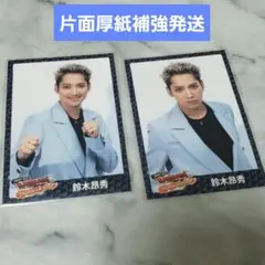 ☺️新品☺️★THE RAMPAGE★鈴木昴秀★フォトカード 2点セット★