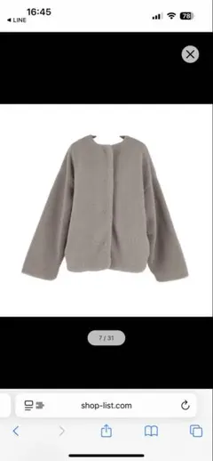 ブルゾン カーディガン