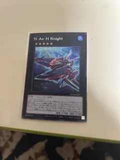 遊戯王　N・As・H Knight　アジアシークレット　亜シク　セット Amazon.co.jp: 遊戯王 DP26-JP003 N・As・H Knight