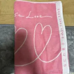 なにわ男子 Debut Tour 2022 タオル