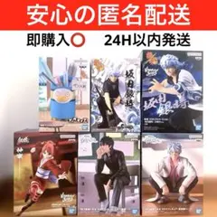 銀魂　銀八先生　坂田銀時　土方十四郎　神楽　エリザベス　フィギュア　６種　未開封