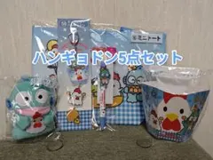 Mii様専用　【最終値下げ】からあげクン×サンリオ　一番くじ　5点セット
