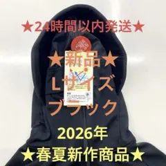 ★注目商品★クールUVサンシェードパーカーEX＋★ブラックL★ワークマン★