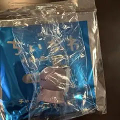 ちいかわ 映画入場特典 目印キーホルダー　ヒトハ