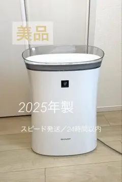 2026年最新】FU-S50-Wの人気アイテム - メルカリ