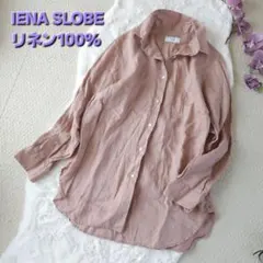 SLOBE IENA リネン100% ブラウス くすみカラー フリーサイズのサムネイル