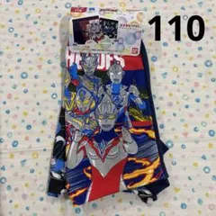 ②新品、110☆ウルトラヒーローズ、ウルトラマンアーク☆ボクサーブリーフ2枚