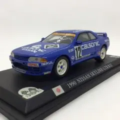 トミカくじ ラスト賞 ザナヴィヒロト GT-R - メルカリ