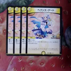 16013 にじさんじ デュエルマスターズ デュエマ リゼ・ヘルエスタ