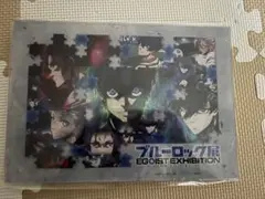 ブルーロック展 アクリルアート プレート