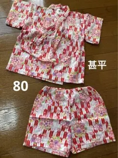 甚平 女の子 80 90 100 赤