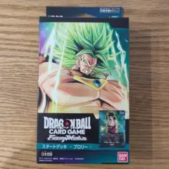 スタートデッキ　ブロリー　新品未開封