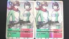 結城ダン＆結城カナン　2枚セット　SR