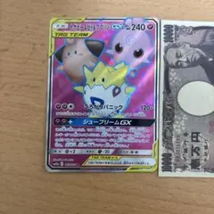 Item thumbnail for item 98daf9e1-88d0-4cdd-a610-2b8e90e436d7