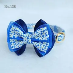 みさみさ様　お取引中《No.138》