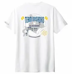 選手プロデュース 伏見選手 今川選手『どさんこ』Tシャツ　TEAMどさんこ　XL